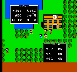 Lasa-r Ishii no Childs Quest Screenshot 1